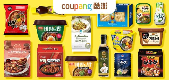 Coupang酷澎推出「Home 料理大战」主页面，替消费者整理好韩式食材在家当大厨。（Coupang酷澎提供）