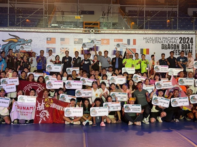 2024花蓮太平洋國際龍舟節18日舉辦開幕典禮。（大會提供）