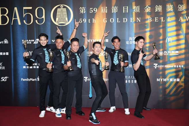 《騎吧！哈林小隊》獲得益智及實境節目主持人獎。（圖／陳俊吉、羅永銘、杜宜諳攝）