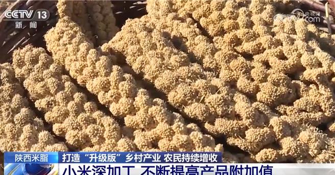 陆数据会说话！见证脱贫攻坚成果。（大陆央视）  