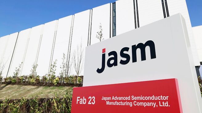 跟随台积电熊本设厂脚步，国银今年掀起插旗日本热潮，今年海外据点以申设日本据点有三家最多，目前已有十家国银赴日设点。图／美联社