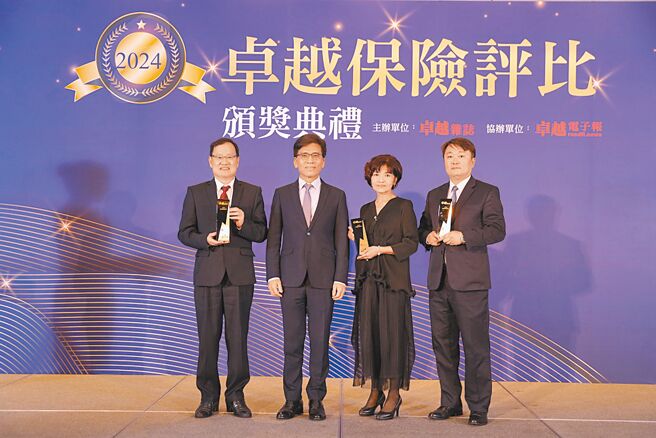 遠雄人壽囊括2024卓越保險評比三項大獎，由金管會主委彭金隆（左二）頒獎，總經理趙學欣（左一）代表領獎。圖╱遠雄人壽提供