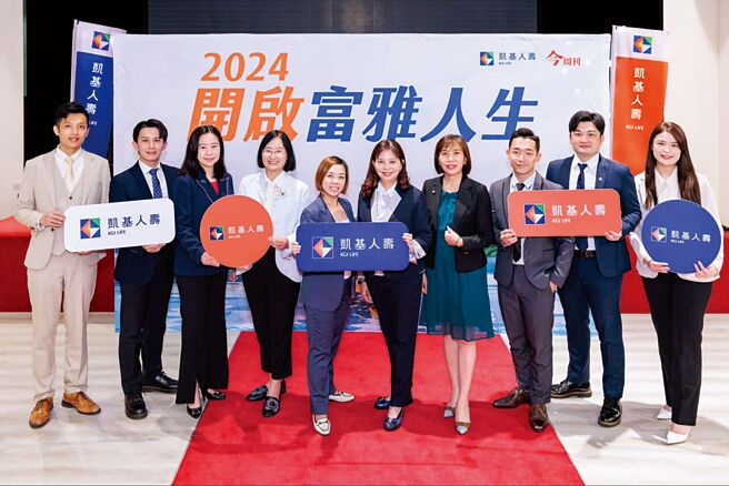 凱基人壽「退休四部曲」免費線上講座，鼓勵民眾及早準備，享有更安心無虞的退休生活。圖／凱基人壽提供