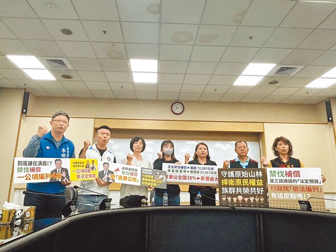 屏东县议会7名议员17日举行「捍卫原民禁伐补助」记者会，怒批身为屏东原民的立委伍丽华、原民会主委曾智勇未挺身而出。（谢佳潾摄）