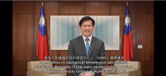 台捷新進晶片研究中心揭牌 林佳龍：進一步加強中東歐民主盟友韌性