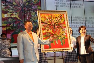 大家功德会艺术慈善拍卖 募集3000万助弱势学童