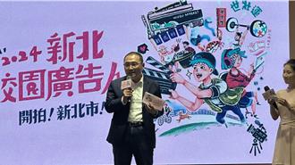 有感而發？侯友宜出席活動突喊話「人跟人之間不能單看顏色」