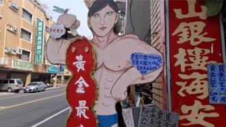 出獄缺錢花用搶銀樓金項鍊 慘了！健力冠軍老闆追出秒壓制