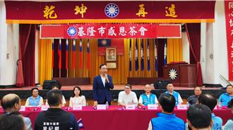 出席謝國樑感恩茶會  朱立倫：民進黨再惡罷一定戰到底