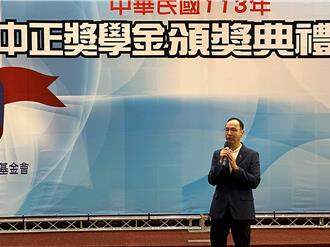 民進黨醞釀廢除中正勳章   朱立倫：別用意識形態影響下一代