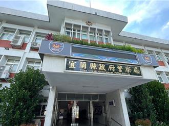蘇澳分局傳出竊盜醜聞！ 刑警涉嫌偷竊同事禮券