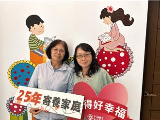 跨越血缘的爱25年如一日 屏东家扶2户寄养家庭守护46名寄养童