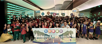 看魔術學科技原理 元大送偏鄉學童「幸福大禮包」