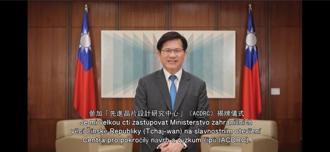 台捷新進晶片研究中心揭牌 林佳龍：強化中東歐經濟安全韌性
