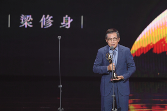 金鐘59／「特別貢獻獎」梁修身 《筧橋英烈傳》家喻戶曉、曾獲視帝