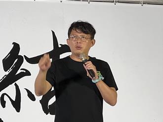 竹市》民眾黨新竹開講 黃國昌批賴清德為維繫政權控制司法