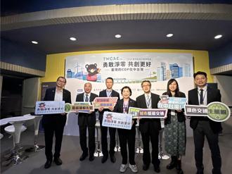 奧的斯響應台灣綠色交通發展