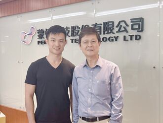 蒙恬科技 蔡旻杰出任董事