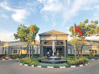 南非遷館 外交封鎖起手式