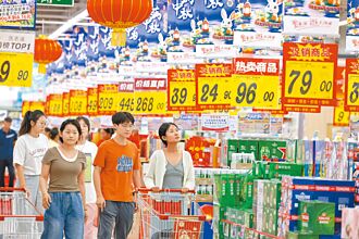 IMF吁陆靠消费拚经济 少赖出口