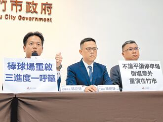 重啟棒球場 邱臣遠籲勿拖延 綠批老調重彈