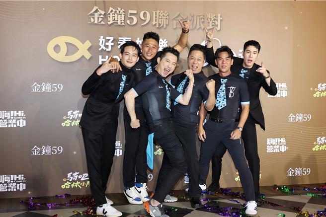 哈林18日率主持群卜學亮、柯有倫、張庭瑚、彭小刀及周予天開心慶功。（杜宜暗攝）