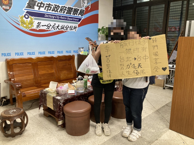 台北步行到台中壯遊，2年輕妹子超尷尬，返鄉沒錢坐車暖警出手幫助。（翻攝畫面）