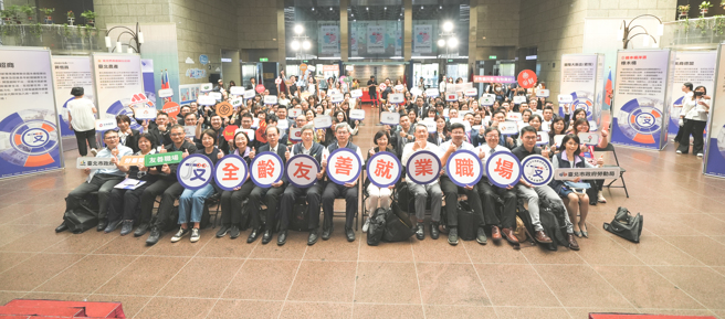 (图/臺北市就业服务处提供)