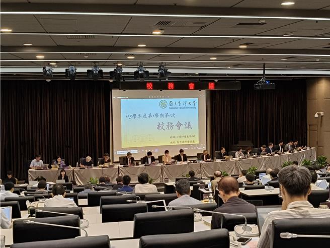 台大于今（19）日举行校务会议。（李侑珊摄）