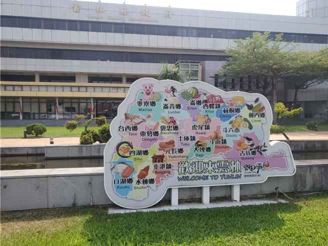 雲林114年總預算較去年提高48億元，其中教科文支出占3成多最高。（周麗蘭攝）