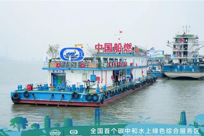 大陆首个碳中和水上服务区正式投运，打篮球、收快递统统不耽误。（中国交通报）
