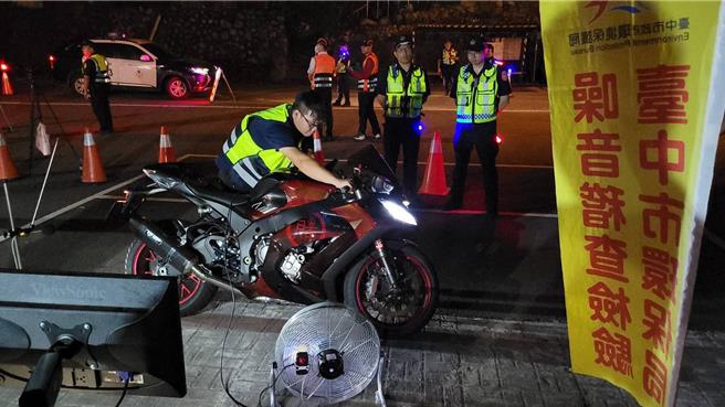 台中市和平區在18日晚上，聯合執行「環、警、監聯合稽查」取締，包括噪音、改裝車、空汙計罰6萬元。（和平警分局提供／張妍溱台中傳真）