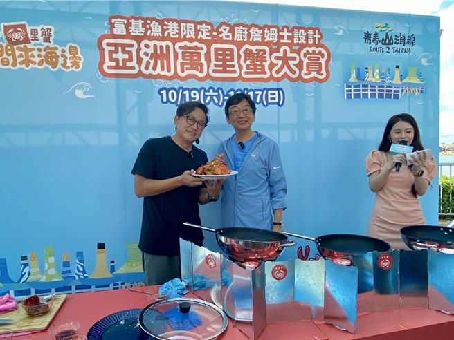 名厨詹姆士现身富基渔港，为亚洲万里蟹大赏展现厨艺。（吕健摄）