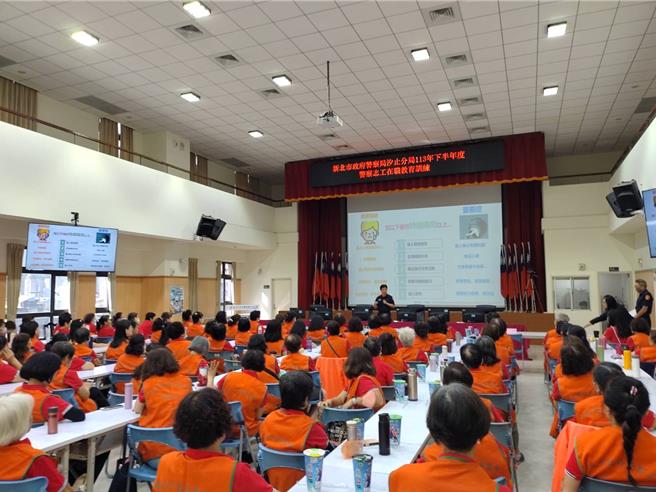 為防範跟蹤騷擾及拒絕性別暴力等，汐止警分局於昨（18）日舉行年度志工講習活動。（汐止警分局提供）