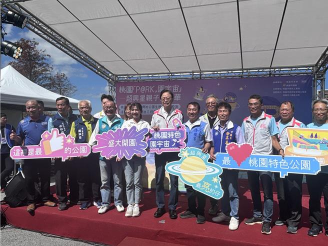 桃园大园区华兴池公园19日开园启用，规画休閒绿地与生态环境，为不同年龄层的孩子提供结合自然与灯光设计的创意游戏空间。（廖姮玥摄）