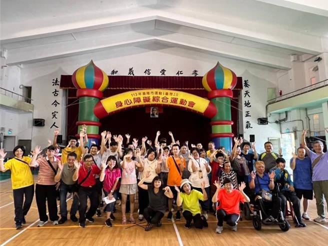 基隆市政府為推廣身心障礙者運動參與，19日在八斗高中舉辦「身心障礙綜合運動會」，吸引260名身心障礙朋友參與。（基隆市教育處提供／徐佑昇基隆傳真）