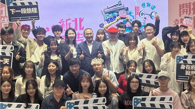 2024新北校园广告人今（19）日举办颁奖典礼，从上百组报名参赛团队中揭晓最终名次，首奖由世新大学团队以作品《下一段旅程》夺下。（贺培晏摄）