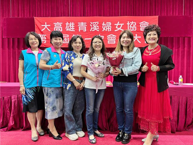 高雄市资深议员李雅静（右二）接任大高雄青溪妇女协会理事长。（柯宗纬翻摄）