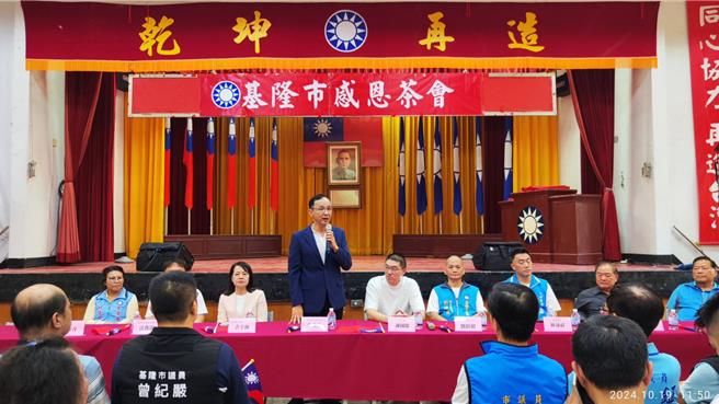 基隆市长谢国梁罢免案遭否决，国民党主席朱立伦表示，民进党如果再「恶罢」，国民党一定战到底。（国民党基隆市党部提供／徐佑升基隆传真）