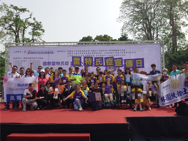 台灣雷特氏症病友關懷協會偕同多個社團於19日舉辦嘉年華活動，希望增加疾病能見度為病友募集資源。（任義宇攝）