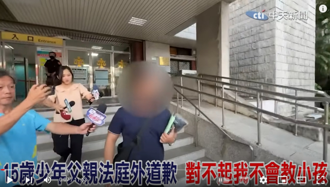 15岁的儿子闯下大祸，父亲在镜头前道歉「是我不会教小孩」。(图／中天新闻)