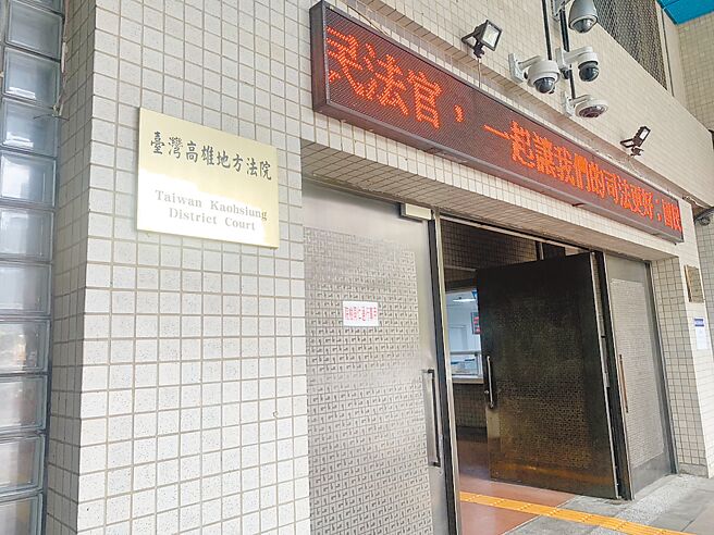 楊姓房仲被朱姓屋主嫌服務不佳遭解約，楊男要求付服務費被拒，高雄地方法院判楊男勝訴，將獲賠14萬餘元。（本報資料照）