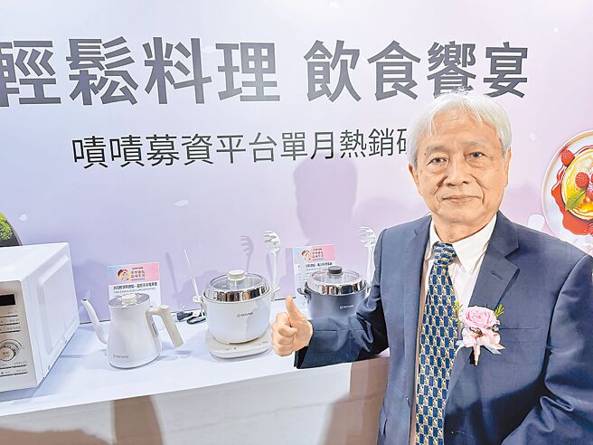 大同綜合訊電股份有限公司董事長陳澤義，看好小宅與單身商機。（古明弘攝）