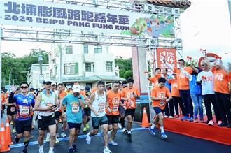 北埔膨风路跑嘉年华登场 跑步、观光、文化三合一体验