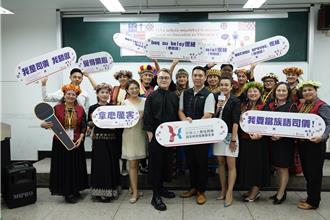 原民語司儀培訓超熱血！屏東場首有雅美族人參加