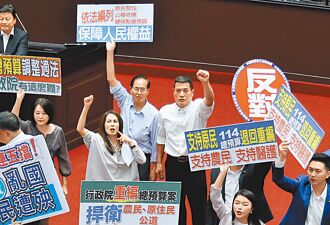 原民基金撥補禁伐補償 高金嗆違法