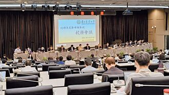 公教調薪大學苦 台大找教部談