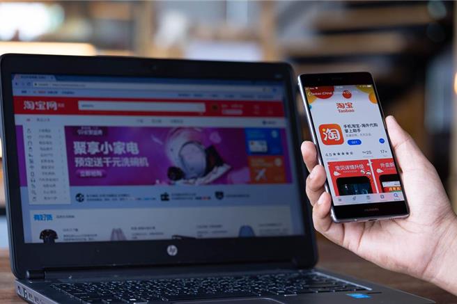 摩根大通增持阿里股份斥資59億港元，研究報告也看好電商平台互通下，可替淘寶增加超過20％用戶。（示意圖:shutterstock/達志）