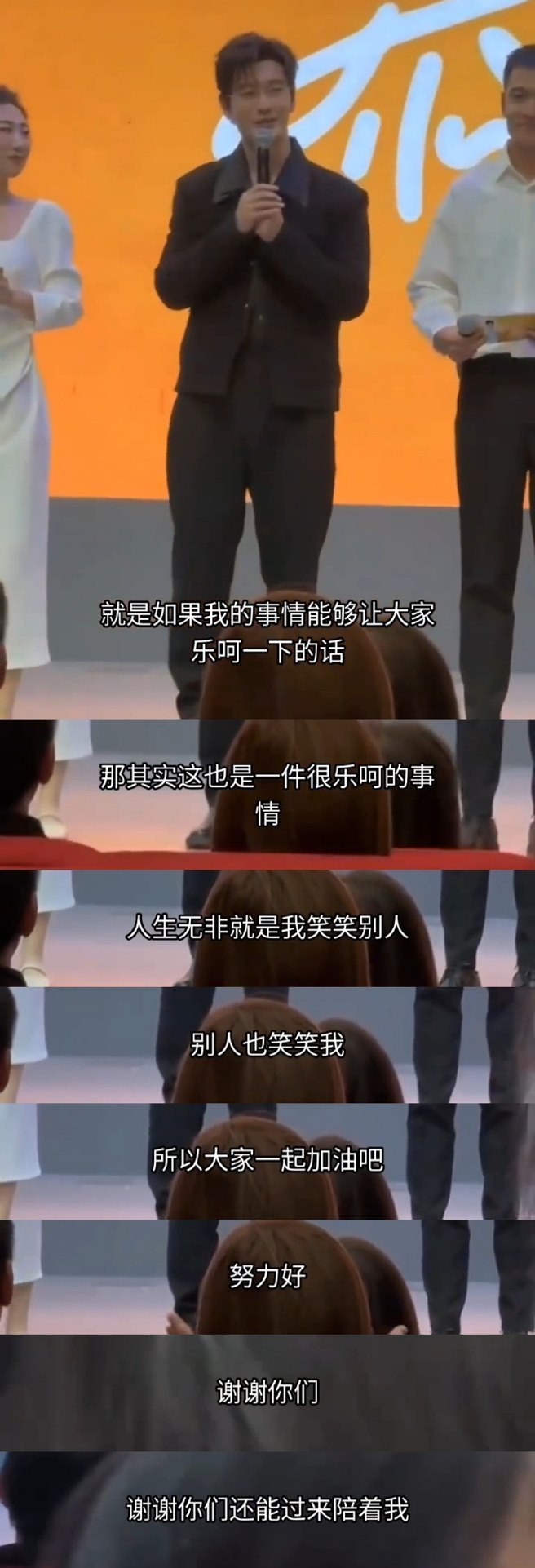 黄晓明回应舆论风波。（图／翻摄自微博）