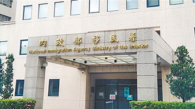 移民署强调，西班牙籍男子奥纳德在台已危害公共安全，依法将他强制驱逐出境。（本报资料照片）